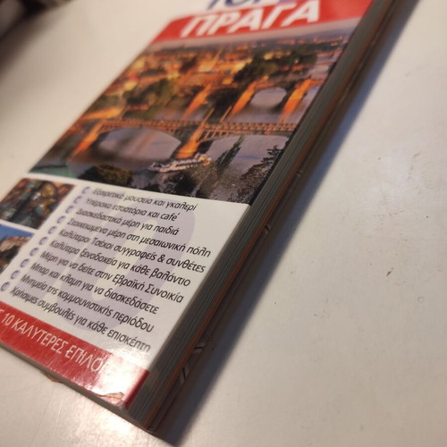 Top 10 Prague travel guide like new