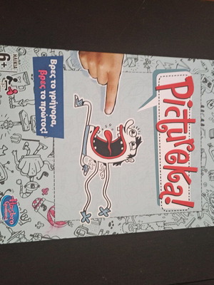 Pictureka! used board game in excellent condition, complete