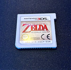 Nintendo 3DS The Legend of Zelda Ocarina of Time 3D **ΧΩΡΙΣ ΚΟΥΤΑΚΙ**
