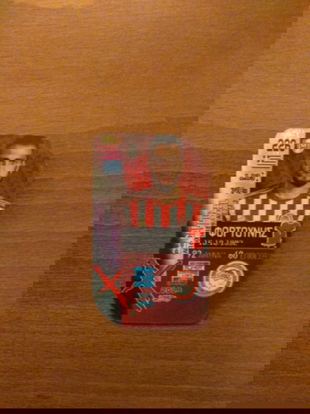 "...SUPERLEAGUE 2018-2019 METAL TAGS (Νο226)..."