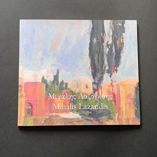 Mihalis Lazaridis Art Exhibition Catalog 2019 like new