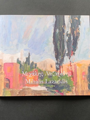 Mihalis Lazaridis Art Exhibition Catalog 2019 like new