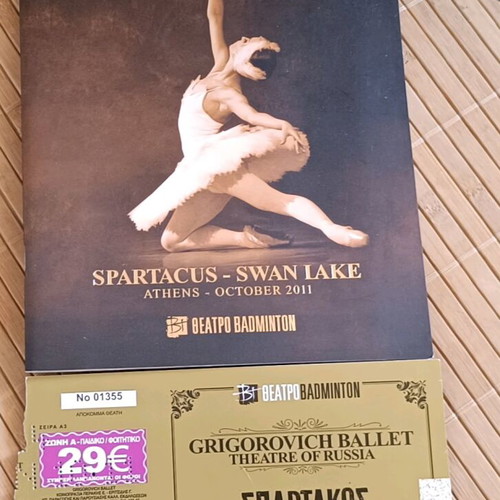Badminton theater programs like new