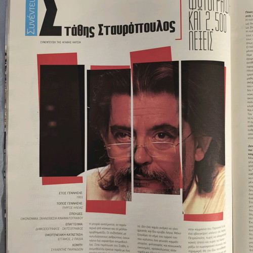 Magazine I Poli Zei May 2018 new