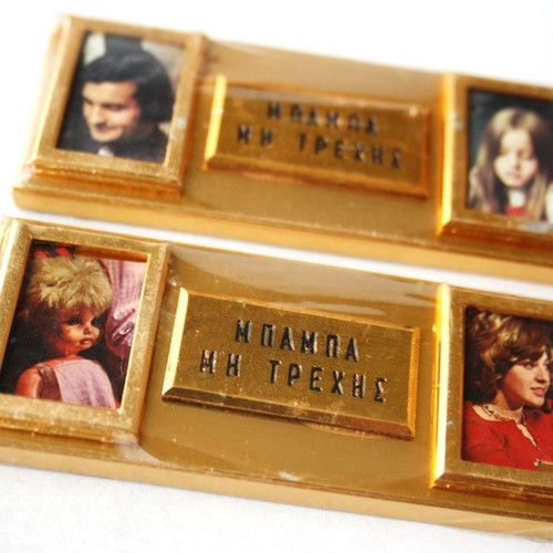 Vintage 70's Μπαμπα Μη Τρεχεις Magnetic Car Photo Holders, New, 2 pcs