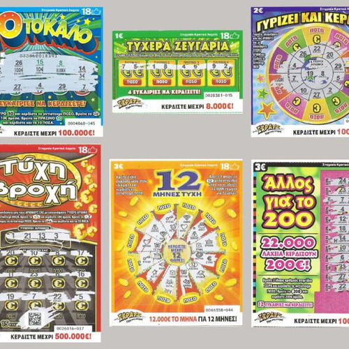 Scratch Lottery Tickets used No 1-50 Collection 2014-2018