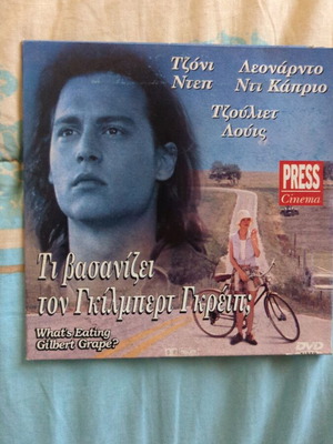 Τι βασανίζει τον Γκίλμπερτ Γκρέιπ; DVD μεταχειρισμένο