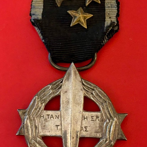 Military Cross WWI Rivaud Salonique 1917 medal used
