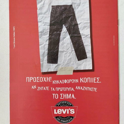 Levi's 501 Vintage Catalog Fall 1997 like new
