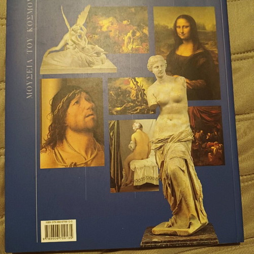 Louvre Paris book new