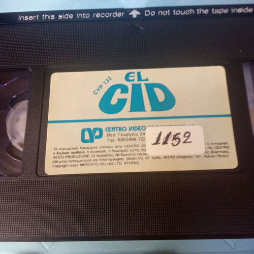 El Cid VHS movie used, 1980s Charlton Heston Sophia Loren