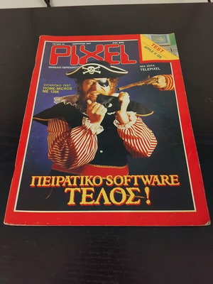 Pixel magazine issue 29 used