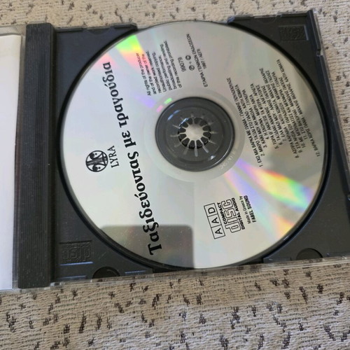 Taxidevontas Me Tragoudia CD used