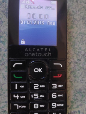 Alcatel OneTouch mobile phone like new with physical keypad