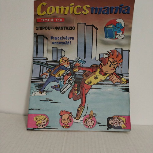 Comics Mania issue 138 comic book