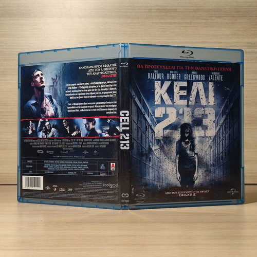 Κελί 213 Blu-Ray μεταχειρισμένο με ελληνικούς υπότιτλους