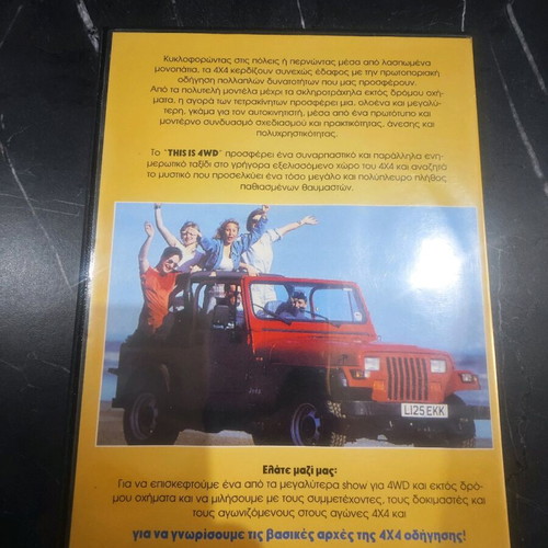 This Is 4WD DVD like new, 4x4 guide dubbed