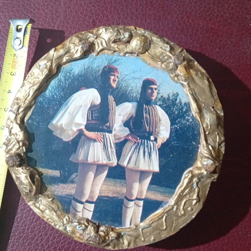 1970 Evzones souvenir, collectible