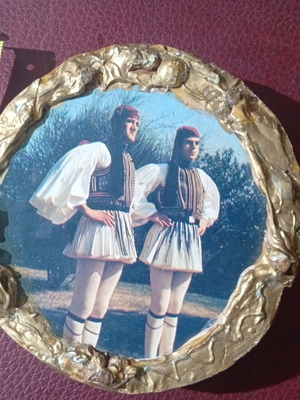 1970 Evzones souvenir, collectible