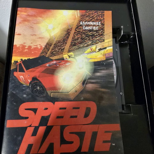 Speed Haste Big Box PC game like new, Greek manual