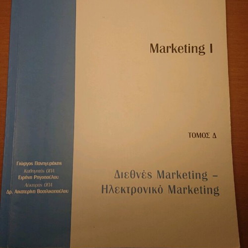 Marketing used, set of 4 volumes introduction and specializations