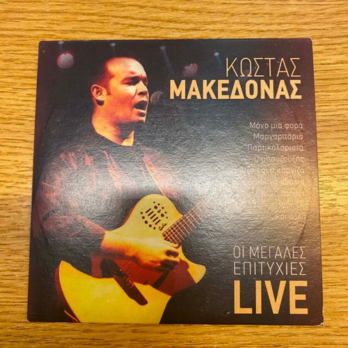 Kostas Makedonas The Greatest Hits Live CD