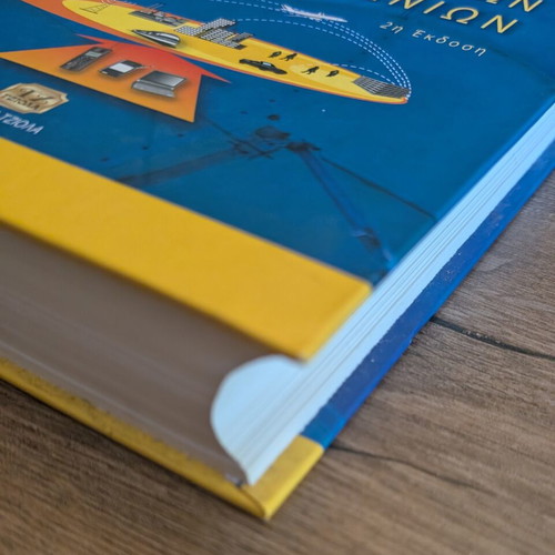 Mobile and Personal Communication Networks book like new