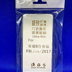 HUAWEI P9 Lite 2017 / P8 Lite 2017 Ultra Slim 0,3mm Διάφανο