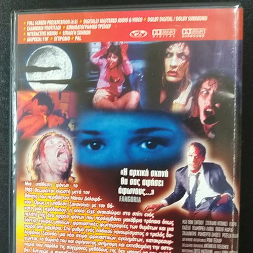 Sleepless DVD used, thriller with subtitles by Dario Argento