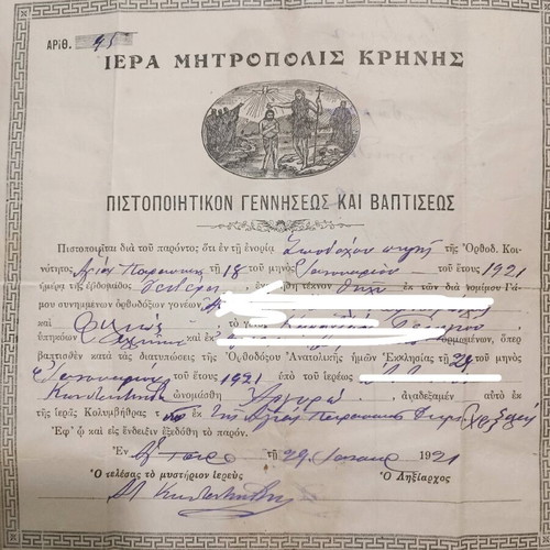 Birth and baptism certificate document used 1921