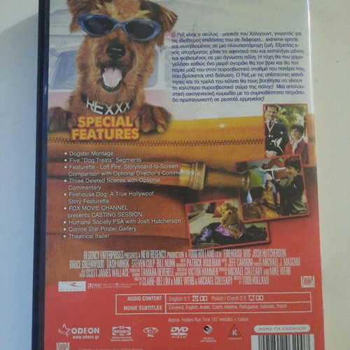 Firehouse Dog DVD with Greek subtitles, comedy adventure