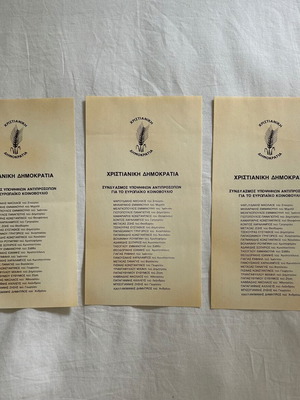 Old ballots used, pack of 3