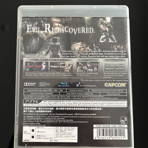 Resident Evil HD Remaster PS3 game like new, Asian English edition