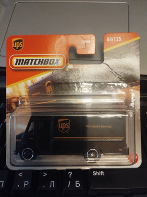 Matchbox 2025 #68/125 UPS Express Delivery Truck καινούργιο, σφραγισμένο