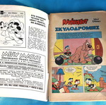 Miky Maous No 441 (1974) like new