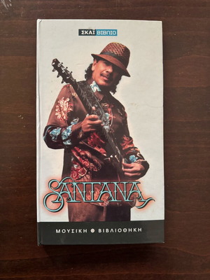 Santana case with 2 CDs and 30-page booklet, new