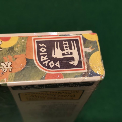 The Fox and the Geese 1985 vintage board game by Dourios