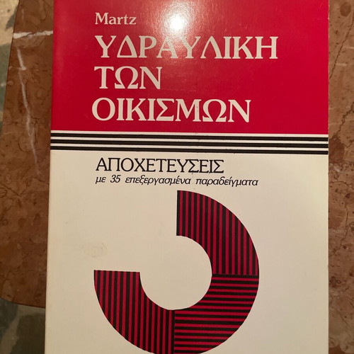 Hydraulics of Settlements Sewage used academic book