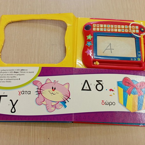 Educational children's book Grapse Svise used