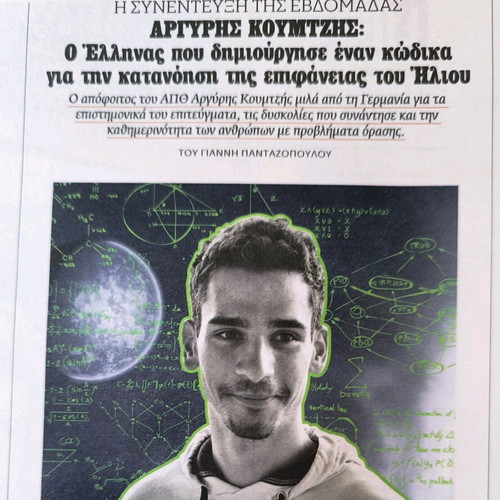 LIFO Issue 731 New