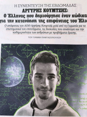 LIFO Issue 731 New