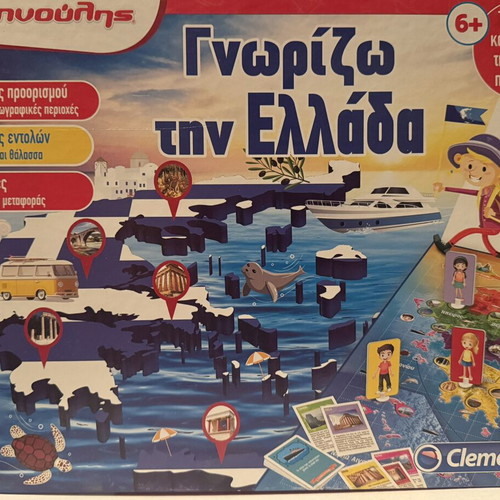 Exypnoulis Educational Board Game Know Greece like new
