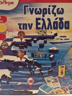 Exypnoulis Educational Board Game Know Greece like new