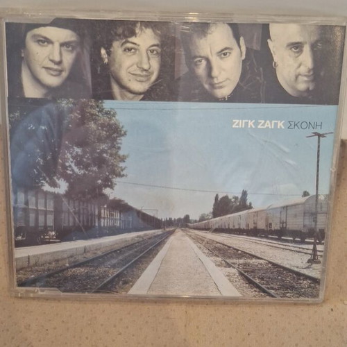 Zig Zag Skoni CD used, pop single