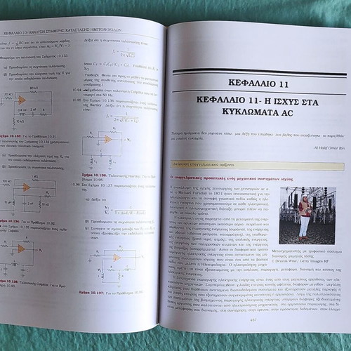 Introduction to Electric Circuits new, Alexander & Sadiku