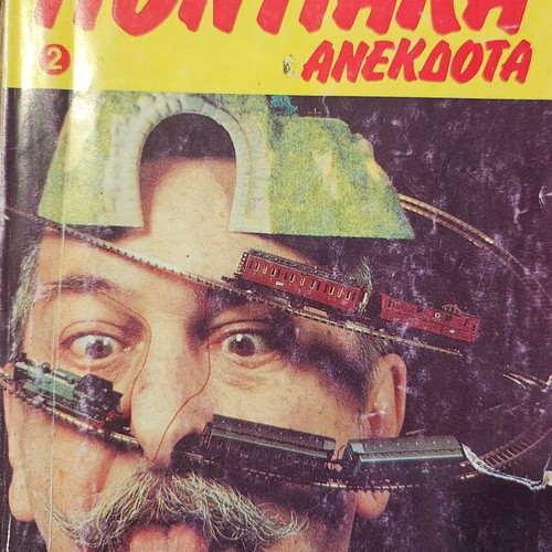 Pontiaka Anecdota book used, 80s - 90s decade
