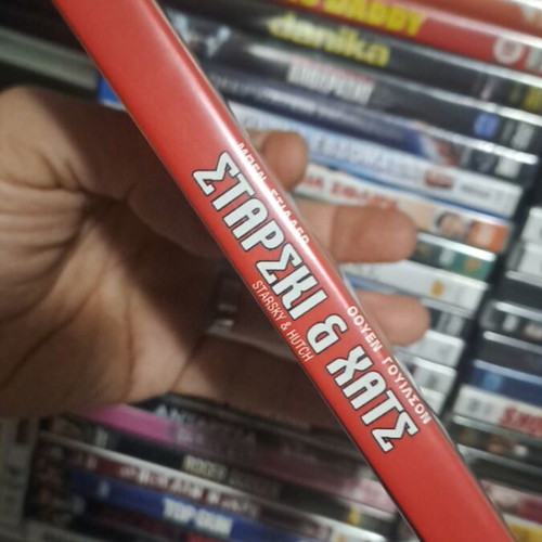 Σταρσκι & Χατς DVD μεταχειρισμένο, κωμωδία με υπότιτλους