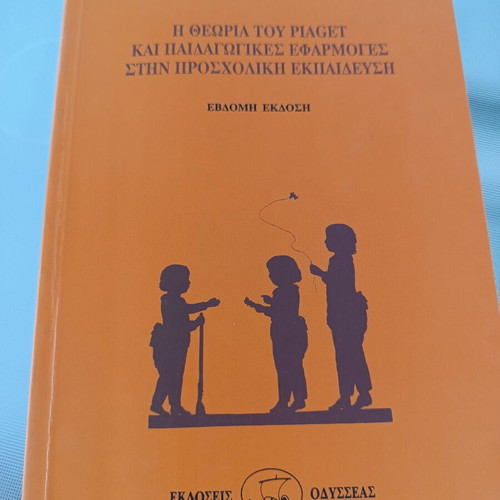 The Theory of Piaget and Pedagogical Applications in Preschool Education used