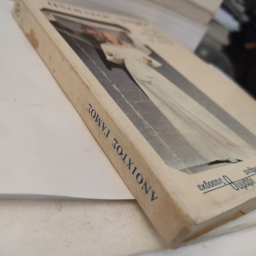 Open Marriage book used, psychology genre