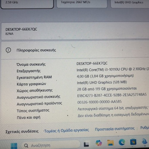 Lenovo V14 G1 Laptop i3-10110U 4GB RAM 128GB SSD like new, 14 inch